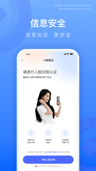 宜享花 截图 4