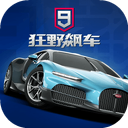 狂野飙车9：竞速传奇 图标