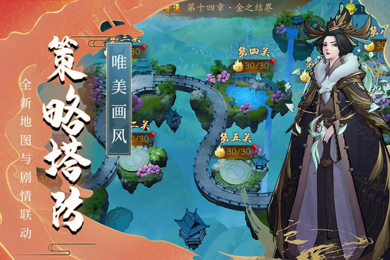 悠唐天下 截图 4