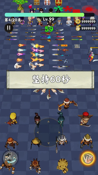 火柴人功夫大战 截图 4