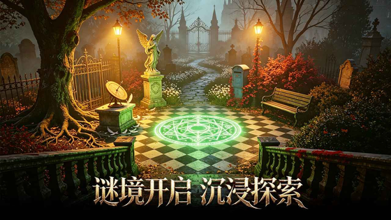 密室逃脱求生系列1极地冒险 截图 3