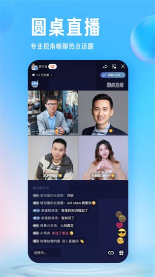 笔书阁 截图 1