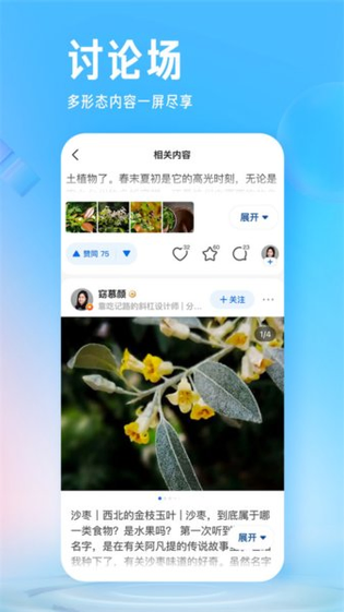 笔书阁 截图 3