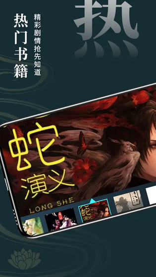 笔趣阁 截图 1