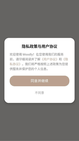 moodly 截图 1