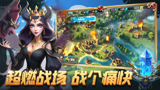 排兵布阵 截图 3