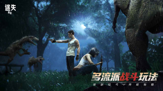 迷失蔚蓝 | LOST Signal 截图 5
