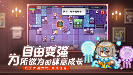 伊洛纳 截图 4