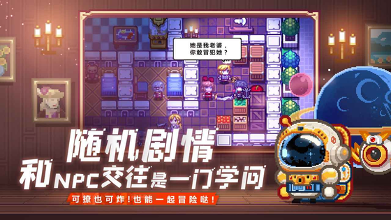 伊洛纳 截图 6