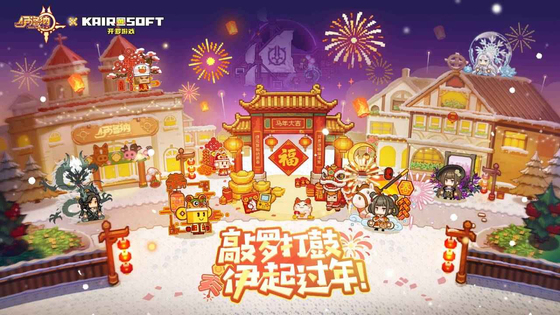伊洛纳 截图 7