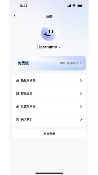 百度搭子 截图 2
