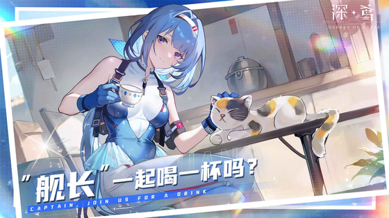 深鸢 截图 4