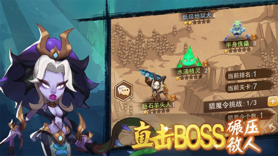合金突击之孤胆枪侠 截图 3