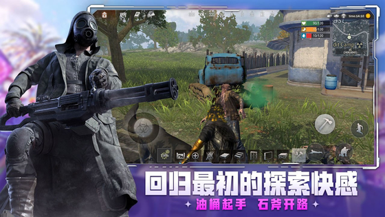 王牌战争 截图 3
