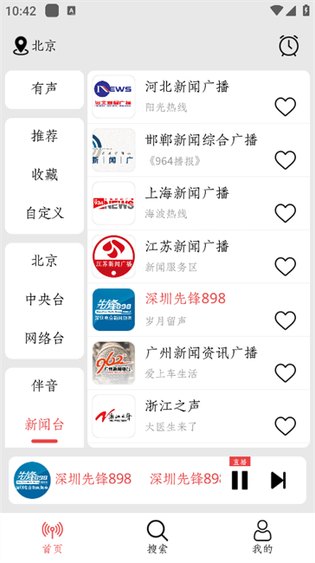 小旋风 截图 1