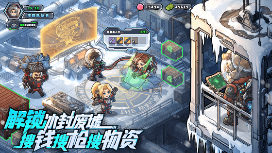 生存33天 截图 2