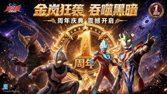 奥特曼:超时空英雄 截图 1