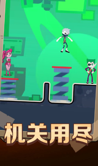 小美脱险记 截图 1