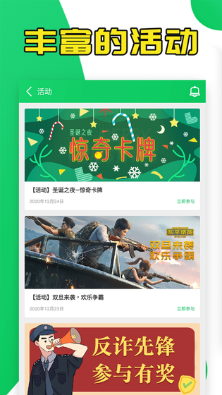 葫芦侠 截图 5