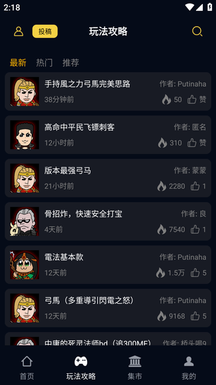 暗黑核 截图 2