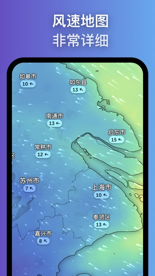 Zoom Earth 截图 4