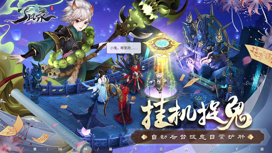 了凡录 截图 4