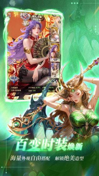 无尽花界 截图 1