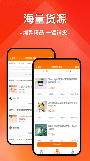 小程序制作助手 截图 2