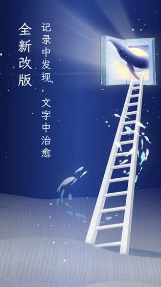 句读 截图 1