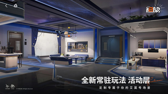 少女前线2：追放 截图 6