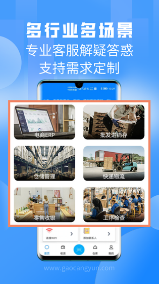 扫一扫 截图 5