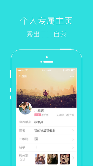 掌上湘西 截图 3