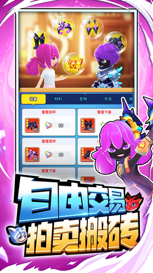 超元气火柴人 截图 4