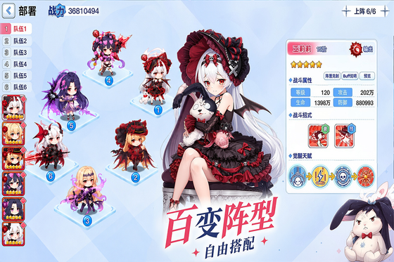 次元战纪 截图 5