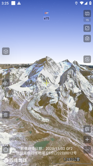 奥维互动地图 | Ovitalmap 截图 2