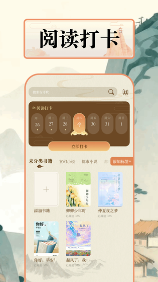 磁力猫 截图 2