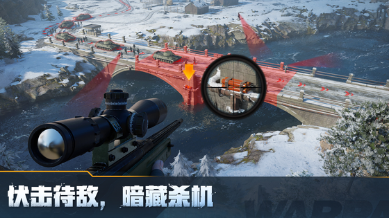 战火勋章 截图 2