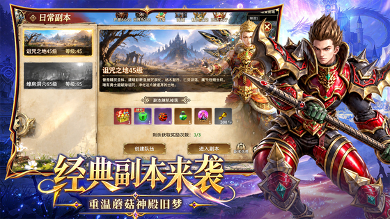精灵永恒 截图 3