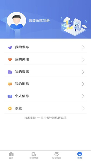 四川高新区 截图 5