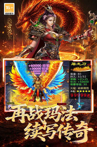 黑暗荒野 截图 2