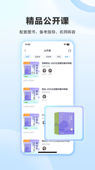 竹马 截图 3