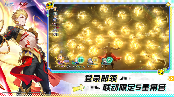 崩坏：星穹铁道 截图 6