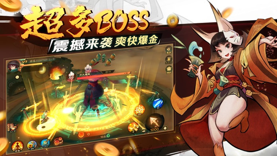 新仙魔九界 截图 4