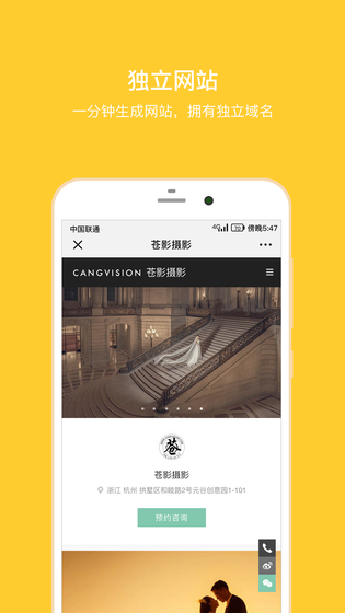 拾光盒子 截图 3