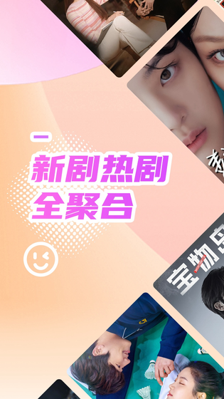 韩站 截图 1