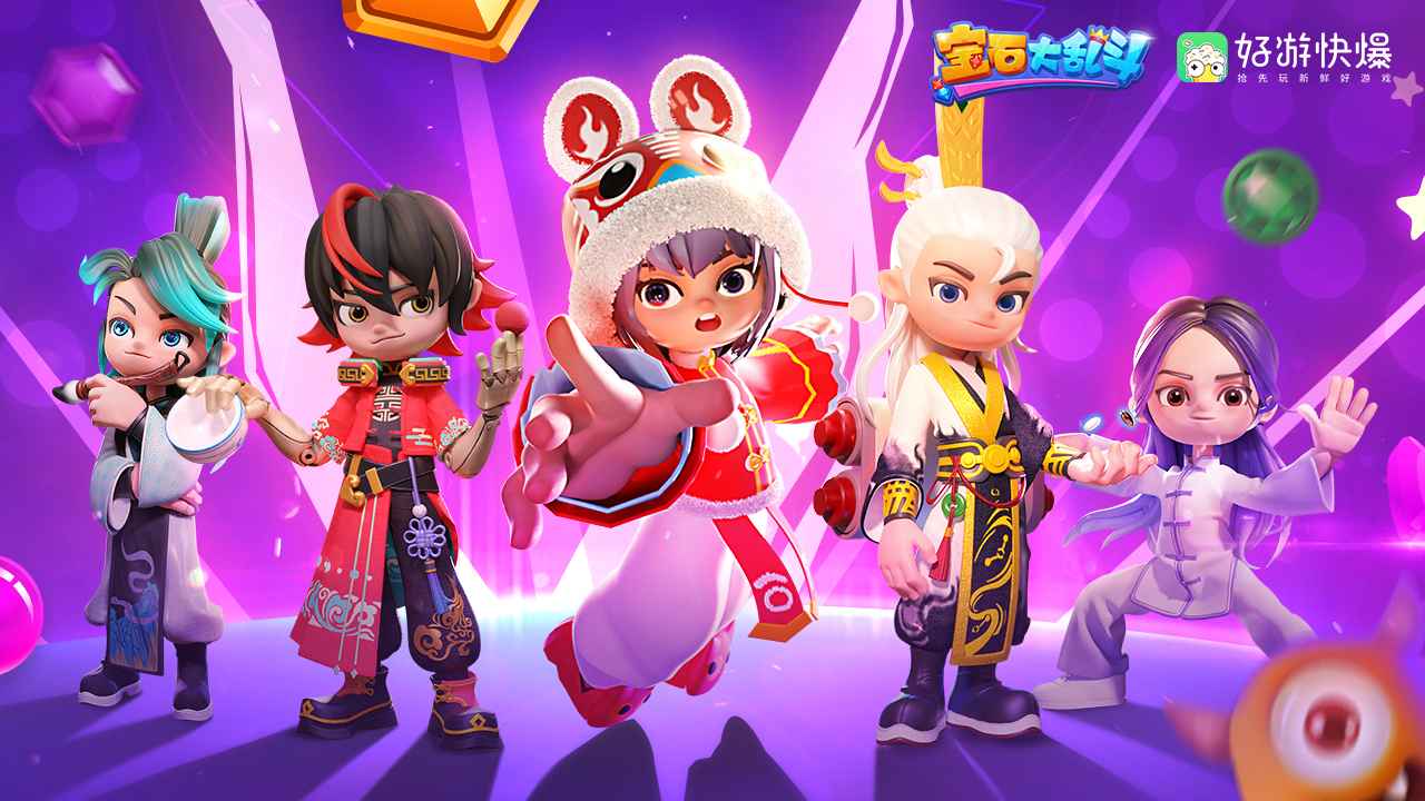 宝石大乱斗 截图 1