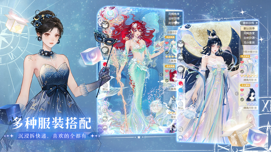 无限梦境 截图 2