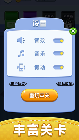 倒水解压排序 截图 1