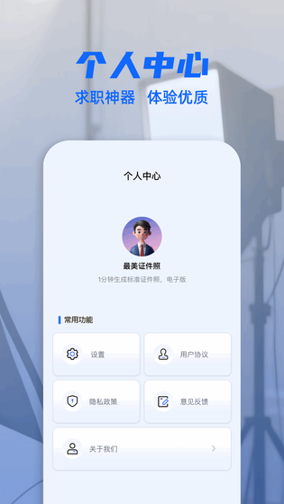 ce修改器 截图 4