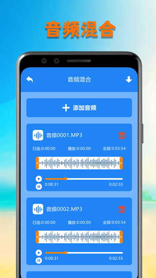 洛雪音乐 截图 3